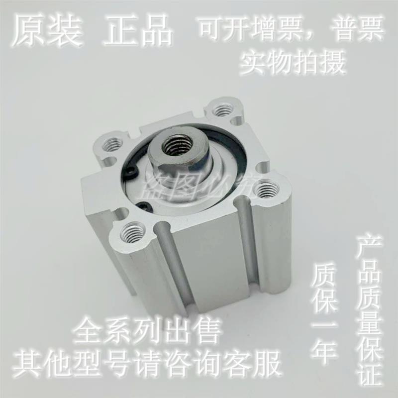 议价全新原装正品CDQ2B/CQ2B63-45DMZ/50DMZ/75DMZ/100DMZ薄型气