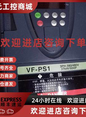 议价全新原装东芝75KW变频器VFPS1-4750PL通风机水泵型全新质保一