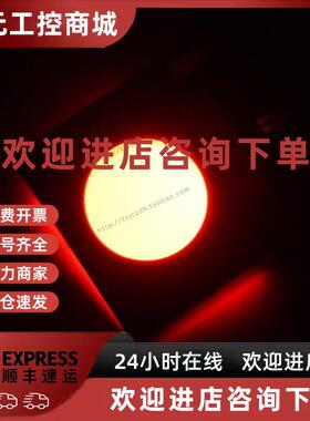 议价CCS/LAK LAK3-CSOAD34-R24-CA 红色LED外置同轴光源 AOI光源