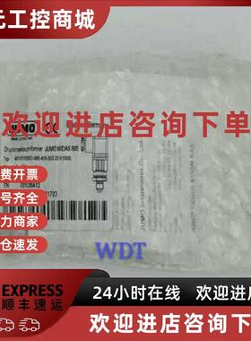 议价JUMO 401006/000 TN:43010915 0~25bar 久茂压力传感器 询价