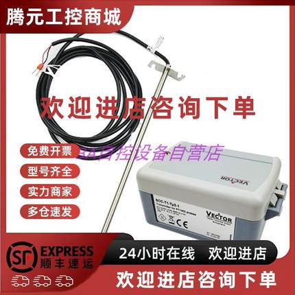 议价全新原装VECTOR伟拓高温温度传感器变送器探头SCC-T1-Tp2-1带
