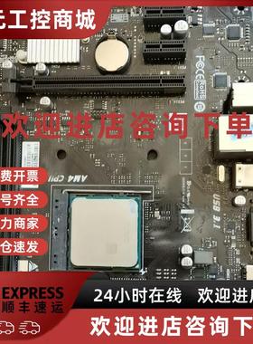 议价拆机a320mh映泰主板一片 成色完美 一切正常 带挡板 如