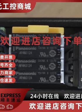 议价Senmun 4位继电器模组 D075A