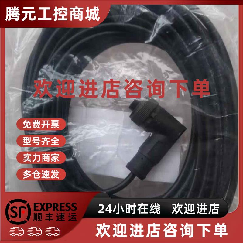 议价现货TURBUL连接线TBL3200接头CON弯头线MIL-5015-10SL-4-PVC-