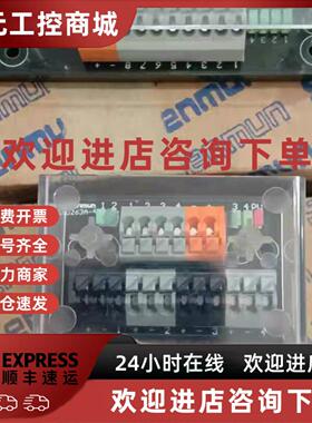 议价三铭IO转接端子台D268/D263A