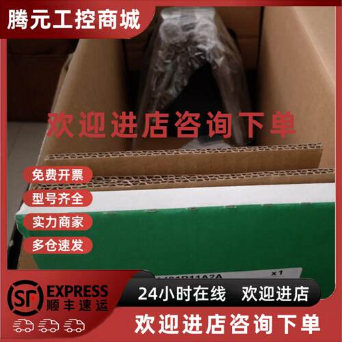 议价施耐德LXM32伺服马达BSH1403P12F2A全新质保一年