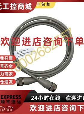 议价3HAC035320-001 ABB机器人控制电缆原装讯号线 R1.SMB (3M)