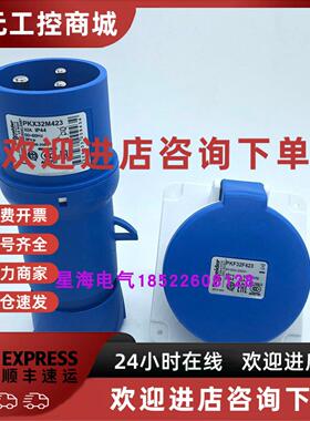 议价施耐德pkx16m423PKF16G423暗装直体式插座220v 16A， 2PE， I