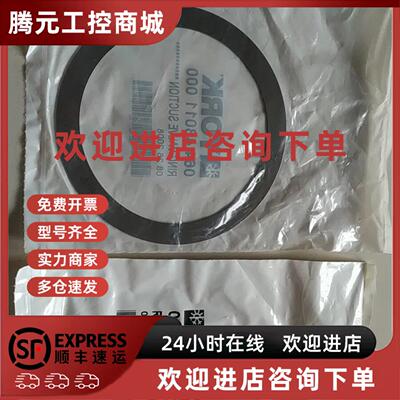 议价约克YORK活塞机吸气阀片064-43011-000  全新原装进口正品现