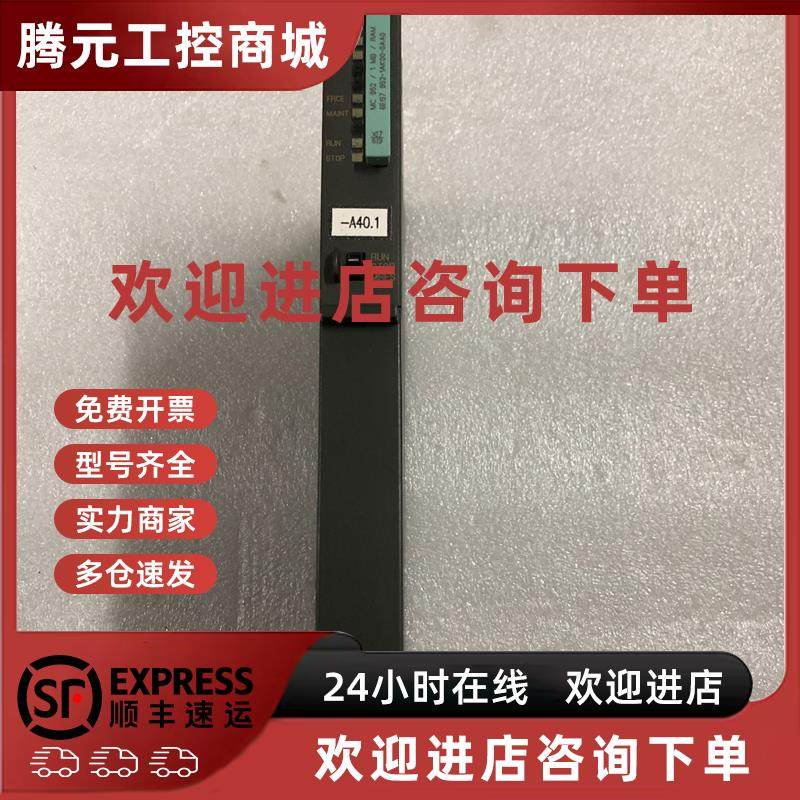 议价西门子CPU模块6ES7416-2XN05-0AB0 原装现货