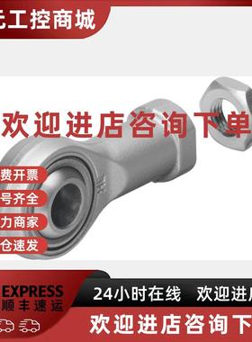 议价FESTO CRSGS-M6 195580 CRSGS-M8 195581 195582 费斯托关节