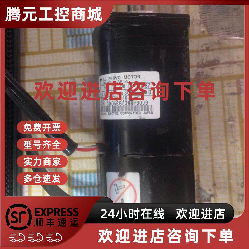 议价SGMAH-01AAAP18 安川伺服电机全新质保一年现货包邮欢迎询价