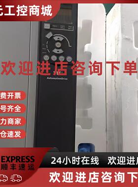 议价FC-102N250T4E21H2XGCXXXSXX 134F4262 丹佛斯变频器现货包邮
