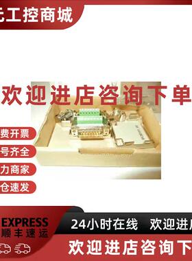 议价SUBCON 25/F-SH 2761619 菲尼克斯总线连接器 25针全新原装议