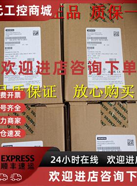 议价原装6SL3210-1KE11-8UF2 G120C变频器0.75kW 6SL321O-1KE12-3