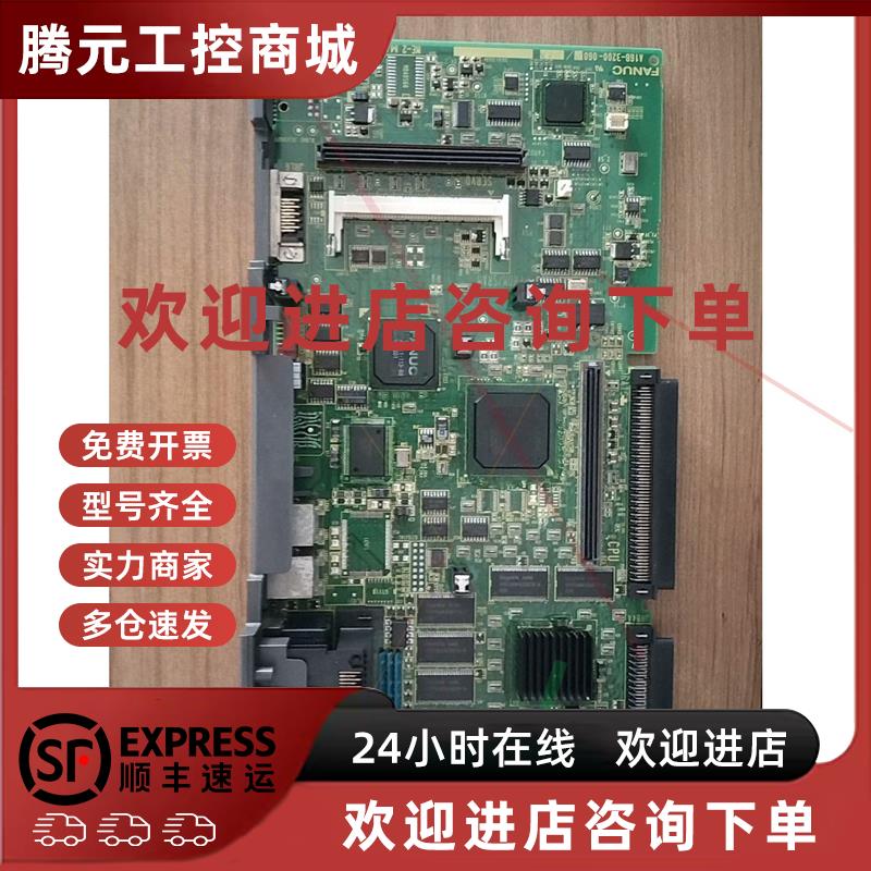 议价发那科机器人主板 A16B-3200-0600 包好 特价出