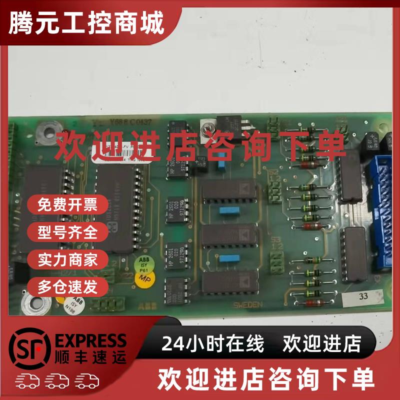 议价ABB控制板YPG108E 原装现货议价YT204001-FV