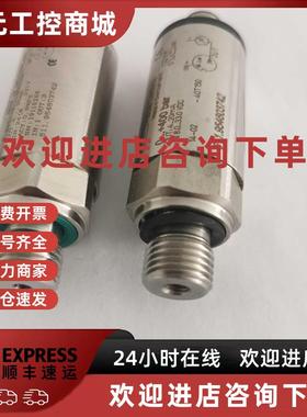 议价瑞士富巴huba control511全系列压力传感器变送器0-10V/4-20m