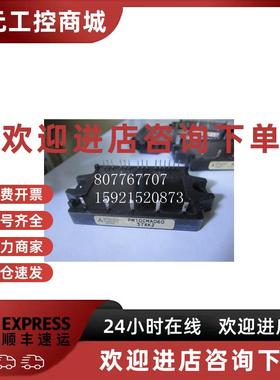 议价拆机PM10CMA060 PM20CMA060 PM30CMA060 品质经测试 现货