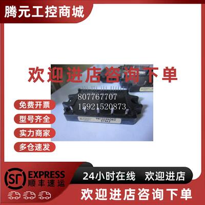 议价拆机PM10CMA060 PM20CMA060 PM30CMA060 品质经测试 现货