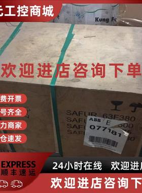 议价SAFUR2080F500 ABB制动电阻现货全新原装  库存清仓