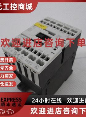 议价现货MOELLER原装拆机德国进口DILMC9-10/DIL M(C)9 接触器24V