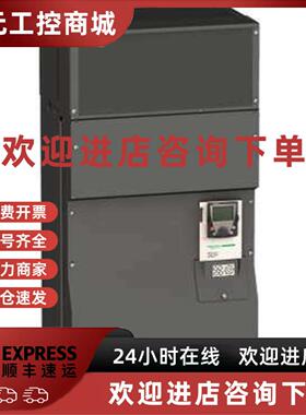 议价ATV61HD55N4Z/ATV61HD75N4Z/ATV61HD90N4/HD45N4Z施耐德变频