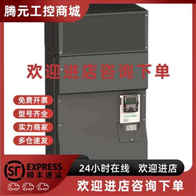议价ATV61HD55N4Z/ATV61HD75N4Z/ATV61HD90N4/HD45N4Z施耐德变频