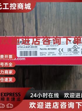 议价全新原装 劳易测 50133621 HT3CL2.B/4P-200-M8 传感器 正品