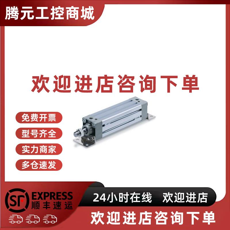 议价全新原装正品 MB1B/MDB1B40-700/800/900/1000 标准方型气缸