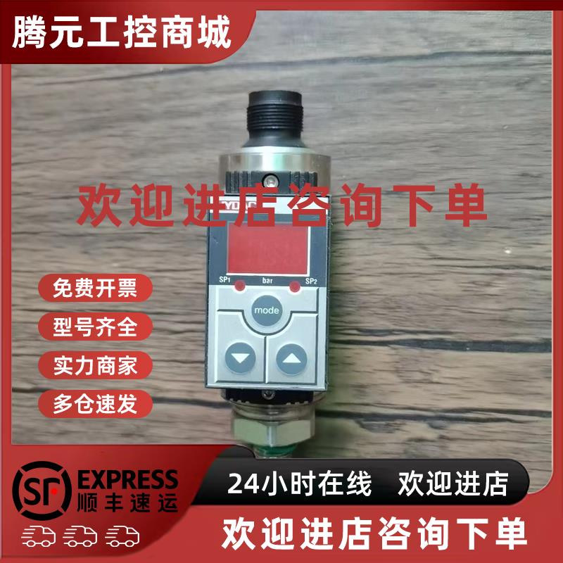 议价现货销售 贺德克 HYEHS688-ACX+200 传感器 原装拆机 实拍包