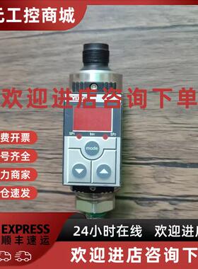 议价现货销售 贺德克 HYEHS688-ACX+200 传感器 原装拆机 实拍包