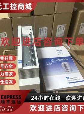 议价E82EV552-4C240 E82EV552K4C240 德国伦茨防爆变频器现货包邮