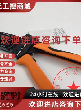 议价Weidmuller/魏德米勒9203610000 MULTI-STRIPAX 0.75-4^2 SL