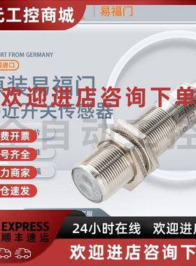 议价易福门接近开关IFM OGT301 OGT300 OGH200 OGP500 OGE500 OGS