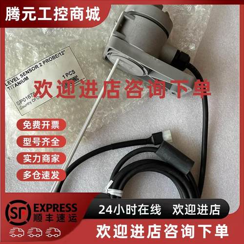 议价TECHNIC液位传感器T2T12