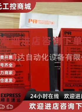 议价丹麦PR electronics 佩勒电子2202L2D 2204B2D议价