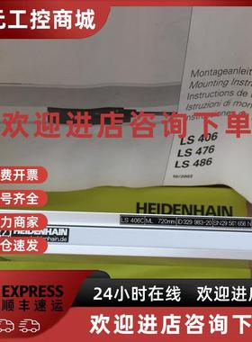 议价LS 406C ML720mm 329983-20海德汉角光栅尺LC495 770 ID76093