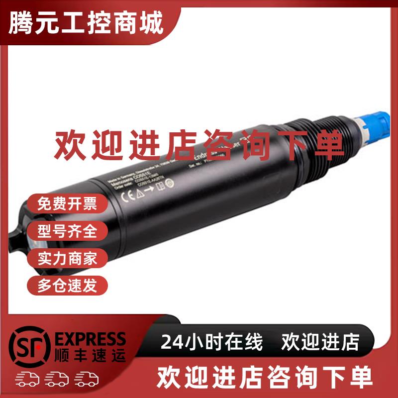 议价德国E+H数字式溶解氧传感器COS51E-AA26TN探头代替COS51D-AS8