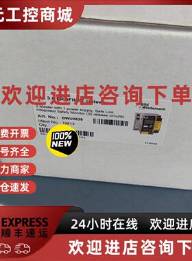 议价必威BW AS-i BWU2828 正