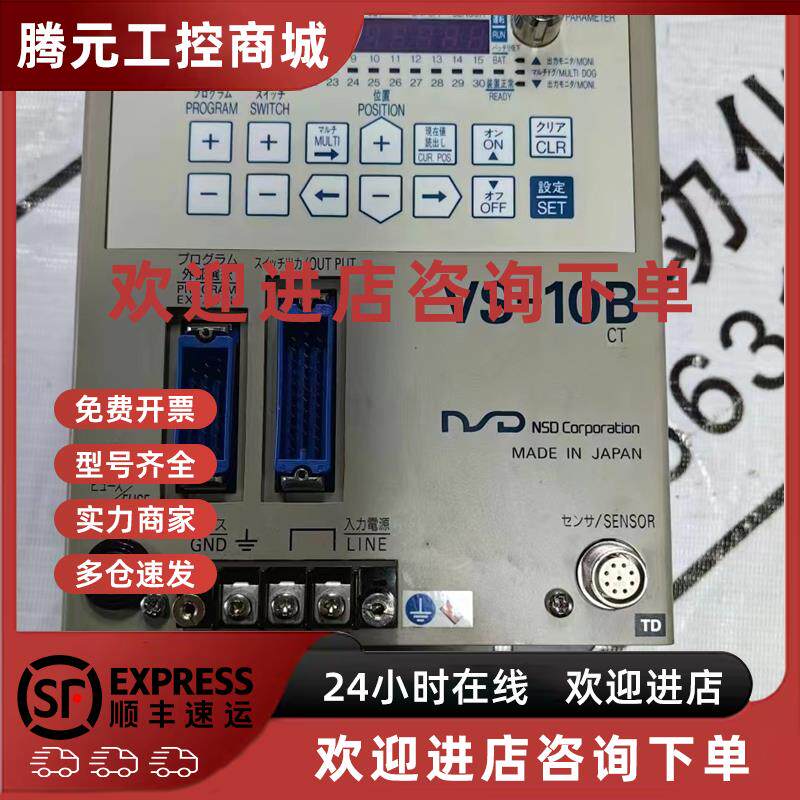 议价NSD角度控制器VS-10B 原装现货VS-10B-UNNP-0-1.1-CT