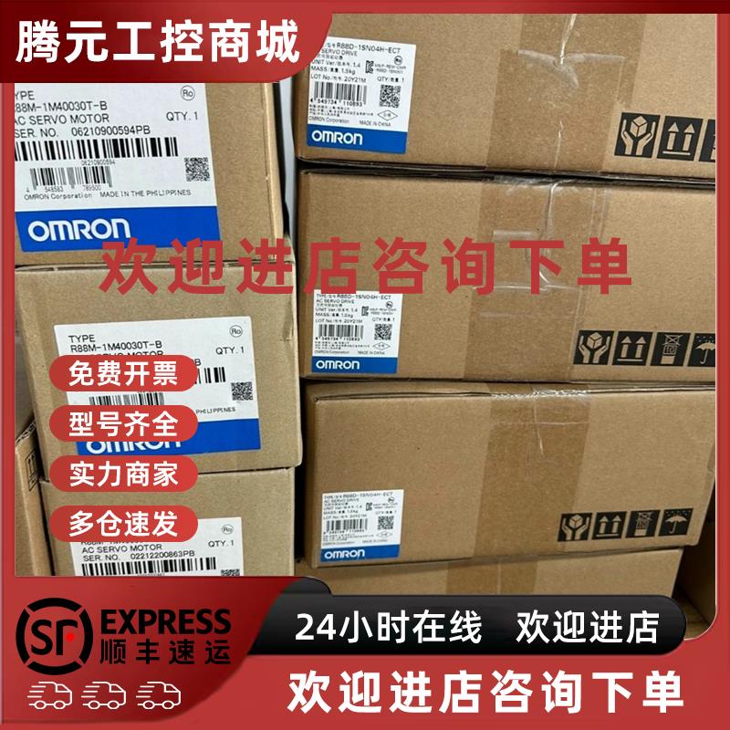 议价C200H-DA004  CJ1W-DA08V   CJ1W-DRM21 欧姆龙PLC库存现货议