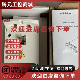 议价MREL ABB变频器输出继电器模块 01货号3AUA0000031854