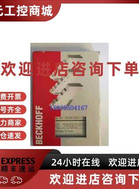 议价现货 KL3222 KL3228 KL3311 KL3312 倍福模块 全新原装 议价