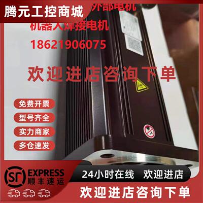 议价ABB机器人焊枪电机HDS120-0825BRKBS01 全新库存现货