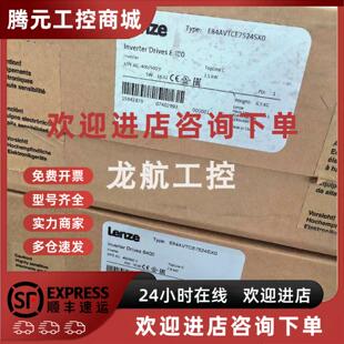 议价E84AVTCE3024SXS 供应伦茨变频器库存备件现货实拍优惠议 特价