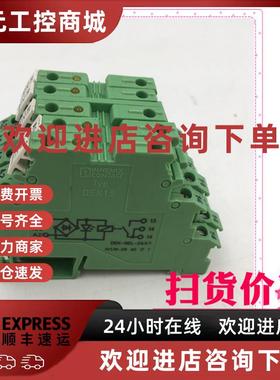 议价Phoenix菲尼克斯继电器模块DEK-REL- 24/I/1 2940171 实拍 现