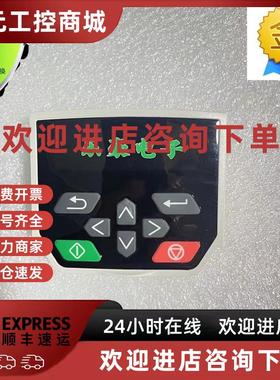 议价STD1825原装艾默生CT尼得科变频器操作面板Roemote LCD Keypa