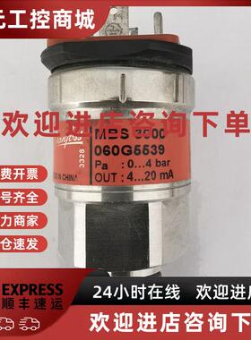 议价丹佛斯MBS3000 060G5539压力传感器医疗灭菌设备真空4bar  4-