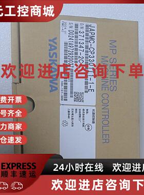 议价JAPMC-CP3301T1-1-E/CP3302-1全新原装质保一年询价现货